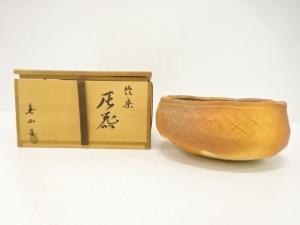 信楽焼　奥田英山造　灰器